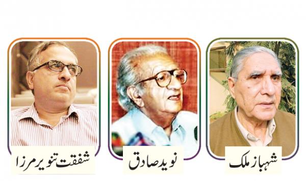 Lahore Literature