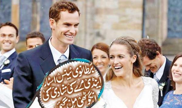 British Tennis Star Andy Murrays Wedding Ring Found