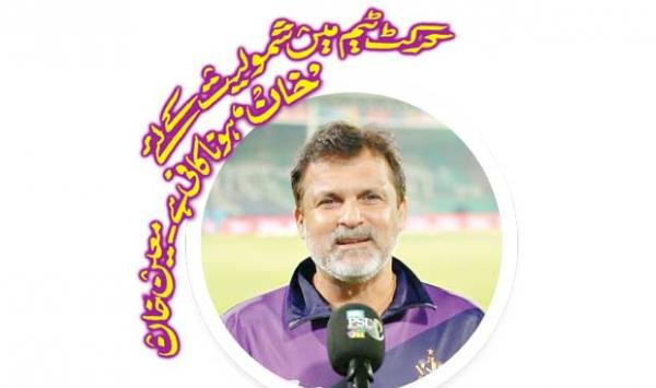 It Is Enough To Be Khan To Join The Cricket Team Moin Khan