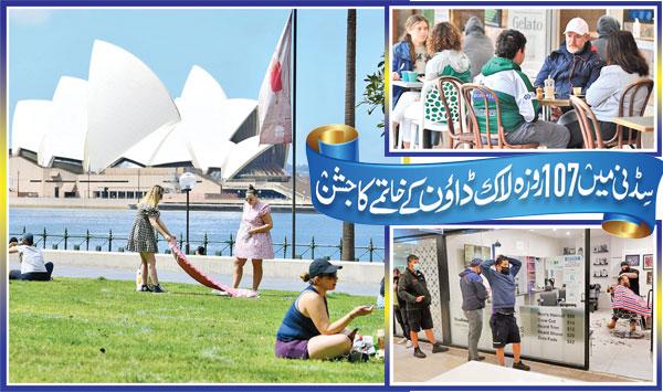 Sydney Celebrates 107 Day Lockdown