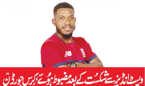 Strengthened After Defeat To West Indies Chris Jordan