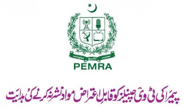 Pemra Instructs Tv Channels Not To Broadcast Objectionable Material