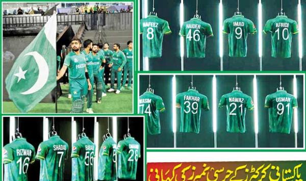 The Story Of Jersey Numbers Of Pakistani Cricketers