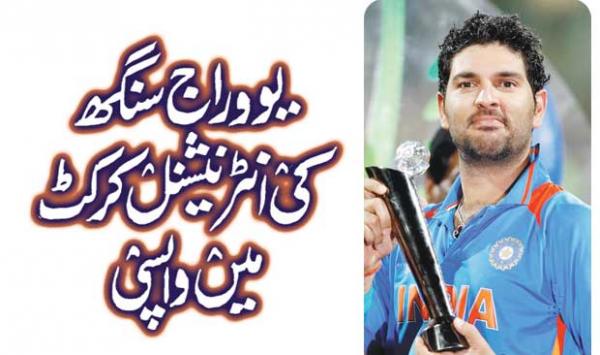 Yuvraj Singhs Return To International Cricket