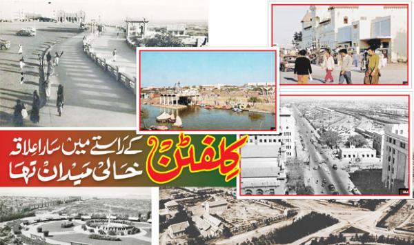 The Story Of Karachi