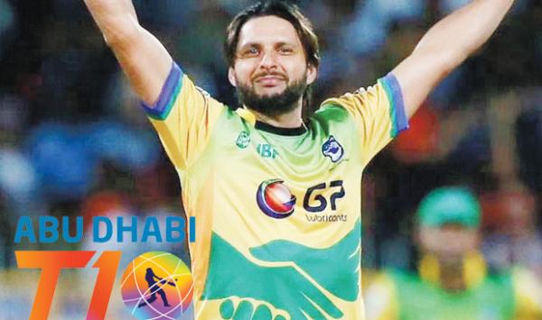 Shahid Afridi Withdraws From T10 League