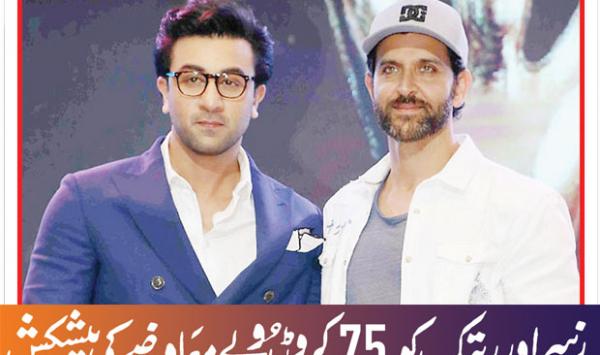 Ranbir And Riteish Offered Rs 75 Crore Compensation