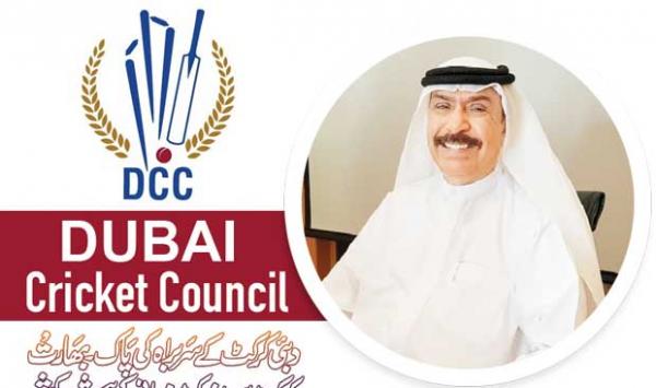 Dubai Cricket Chief Offers To Host Pak India Cricket Series