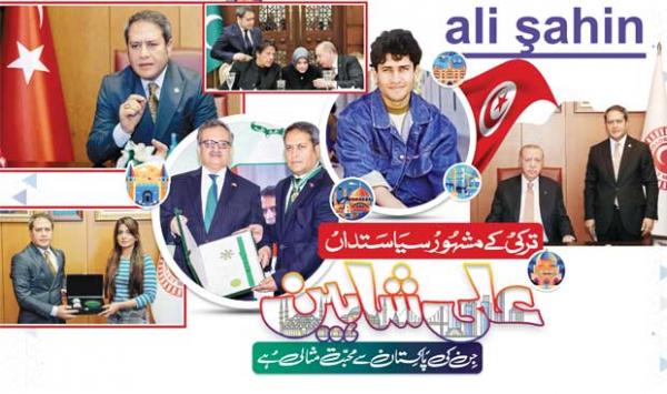 Famous Turkish Politician Ali Shaheen Whose Love For Pakistan Is Ideal