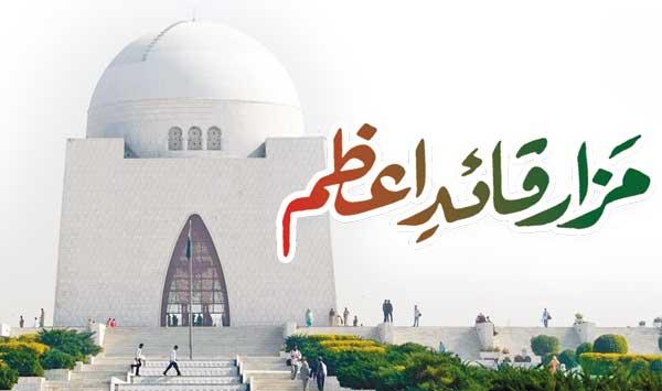 Shrine Of Quaid E Azam Through The Windows Of History