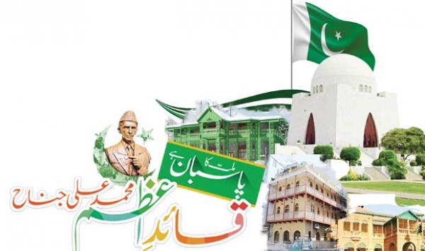 The Guardian Of The Nation Is Quaid E Azam Muhammad Ali Jinnah