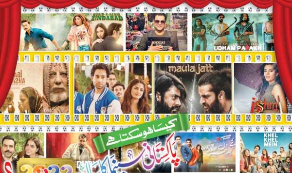 How Can 2022 Be The Year Of Pakistani Cinema