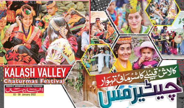 Chattermus The Winter Festival Of The Kalash Tribe