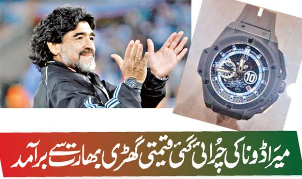 Maradonas Precious Watch Recovered From India