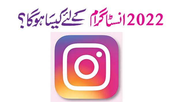 What Will 2022 Be Like For Instagram