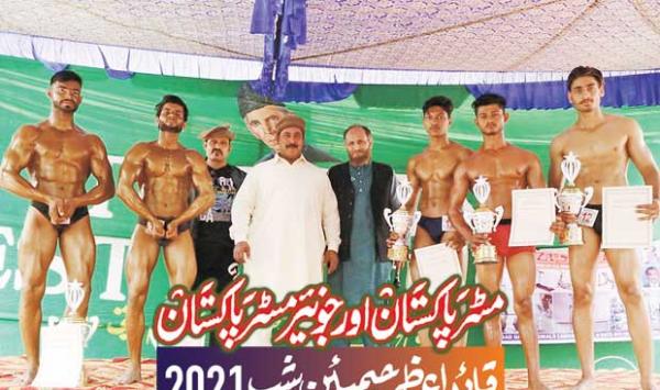 Mr Pakistan And Junior Mr Pakistan Quaid E Azam Championship 2021