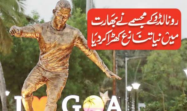 Ronaldos Statue Sparks New Controversy In India