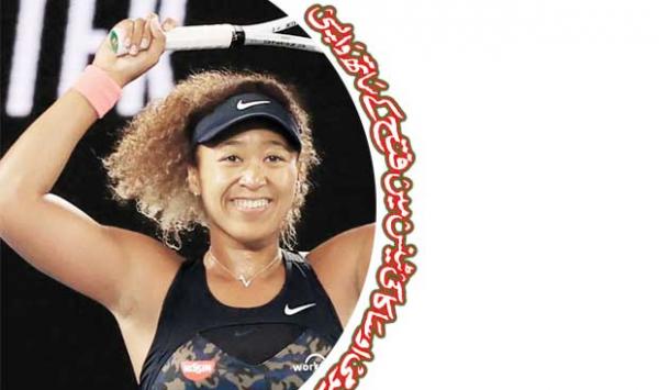 Naomi Osaka Returns With A Victory In Tennis