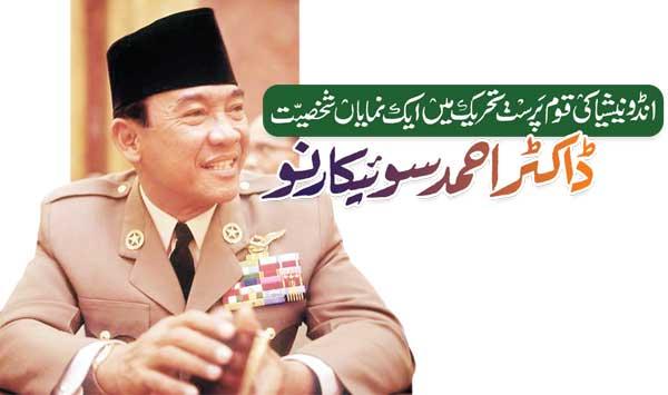 A Prominent Figure In The Indonesian Nationalist Movement Is Dr Ahmad Suikarno