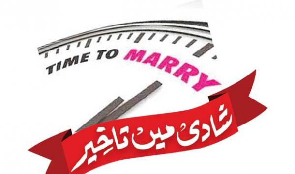 Delay In Marriage