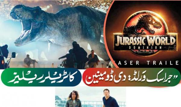 Jurassic World The Dominion Trailer Release
