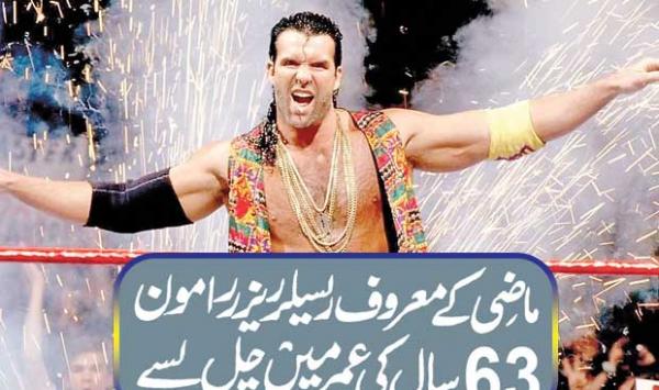 Former Wrestler Razor Ramon Has Died At The Age Of 63
