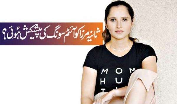 Sania Mirza Was Offered An Item Song