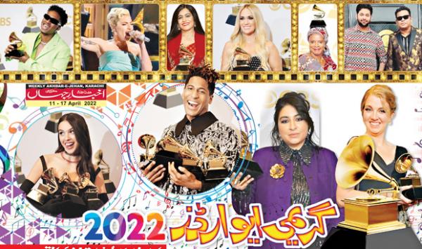 Grammy Awards 2022 Pakistani Singer Urooj Aftab Made History