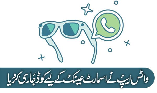 Whatsapp Releases Code For Smart Glasses