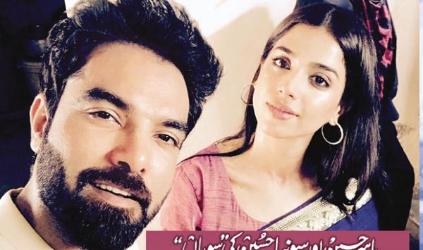 Yasir Hussain And Sonia Hussains Soybeans