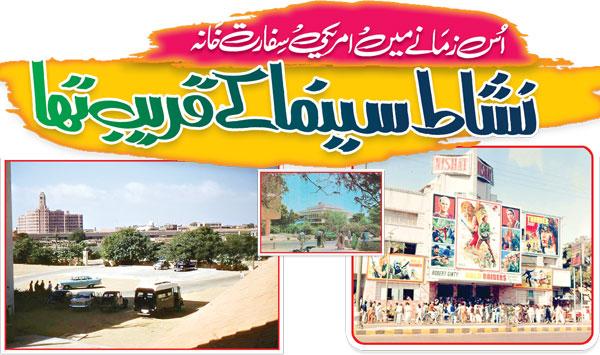 Story Of Karachi Episode 34