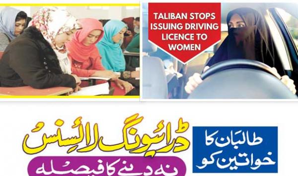 Taliban Decides Not To Issue Driving Licenses To Women