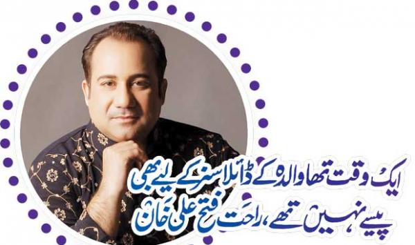 There Was A Time When There Was No Money For Mothers Dialysis Rahat Fateh Ali Khan