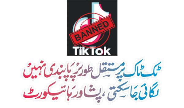 Tik Tak Cannot Be Banned Permanently Peshawar High Court