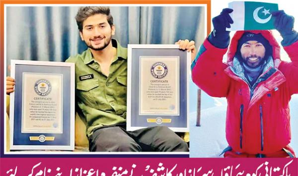 Pakistani Mountaineers Sarbaz And Kashif Won Unique Awards