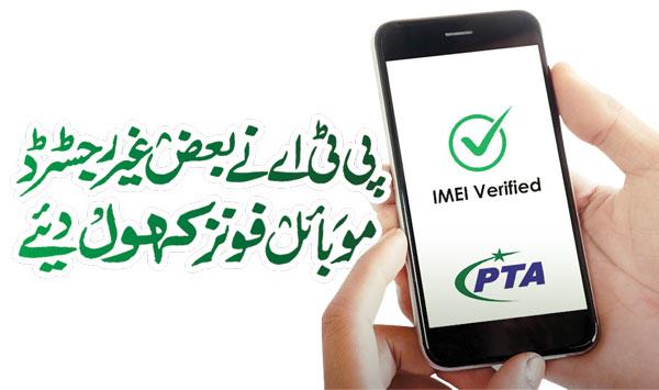 Pta Opened Some Unregistered Mobile Phones