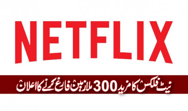 Netflix Announces 300 More Layoffs