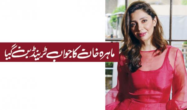 Mahira Khans Answer Became A Trend