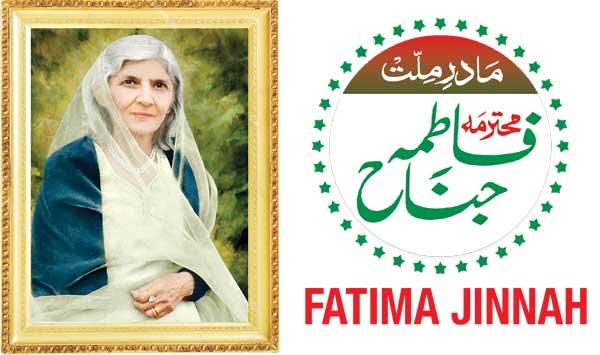 Mother Of The Nation Ms Fatima Jinnah