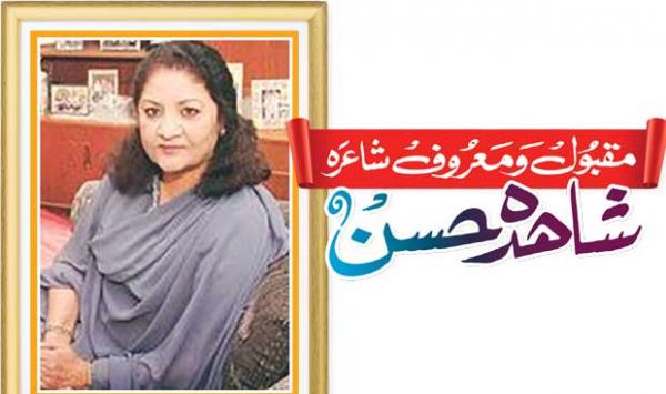 Popular And Well Known Poet Shahida Hasan