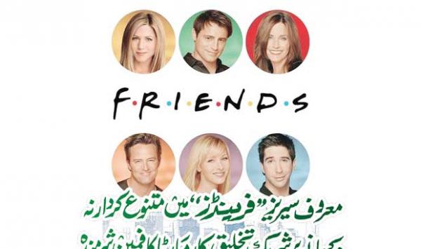 Co Creator Marta Kaufman Shamed For Not Showing Diverse Characters In Popular Series Friends