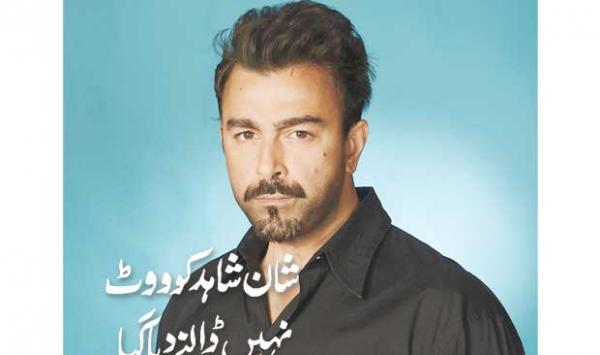 Shaan Shahid Was Not Allowed To Vote
