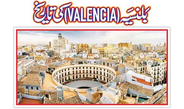History Of Valencia