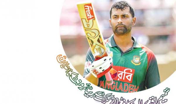 Tamim Iqbal Announces His Retirement From T20 Cricket