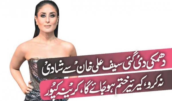 Dont Marry Saif Ali Khan Career Will End Kareena Kapoor Was Threatened