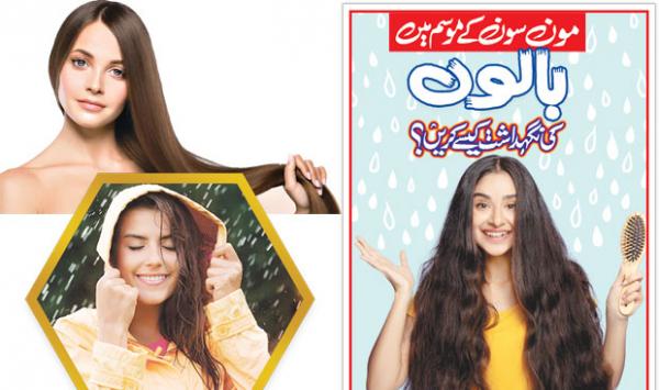 How To Take Care Of Hair During Monsoon Season