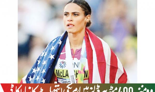 New Record For American Athlete In Womens 400m Hurdles
