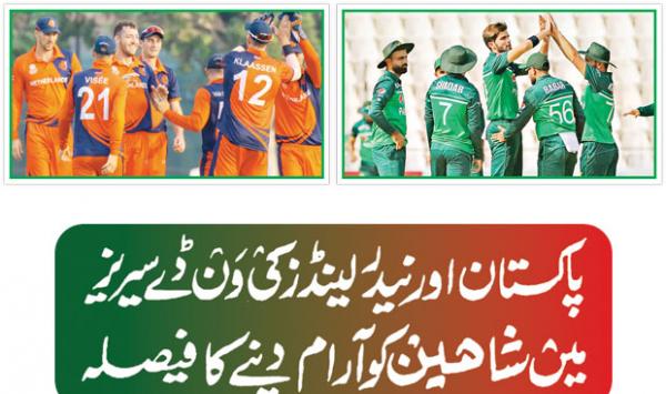 The Decision To Rest Shaheen In The Odi Series Between Pakistan And Netherlands
