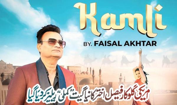 American Singer Faisal Akhtars New Song Kamli Has Been Released