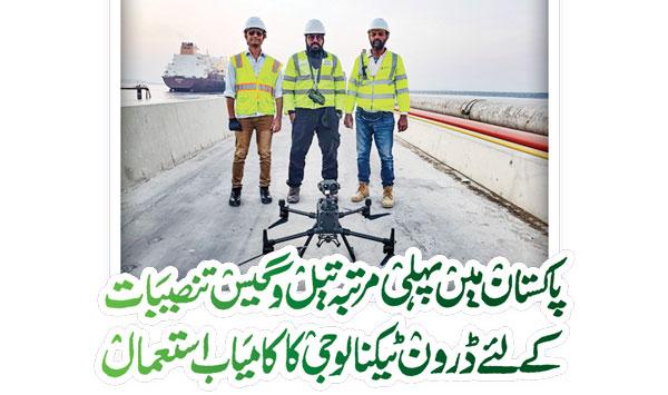 Successful Use Of Drone Technology For Oil And Gas Installations For The First Time In Pakistan